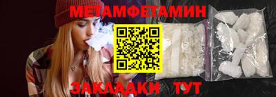 гашиш Беслан