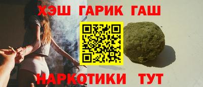 дурь Абинск