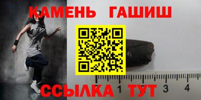 гашиш Беслан