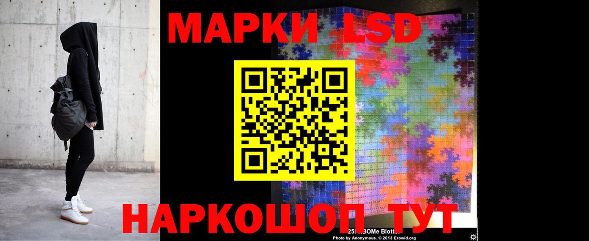 LSD-25 экстази  Вход с VPN  hydra онион  Лсд 25 экстази ecstasy  Краснотурьинск 