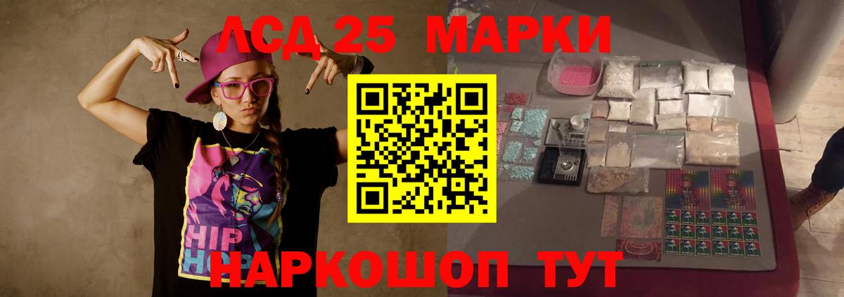 Лсд 25 экстази кислота  omg   ЛСД экстази кислота  Краснотурьинск 