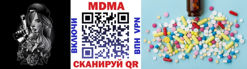 купить закладку  Краснотурьинск  МДМА VHQ 