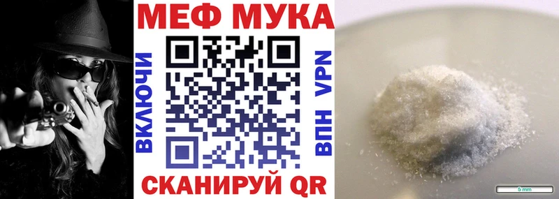 Меф кристаллы Краснотурьинск