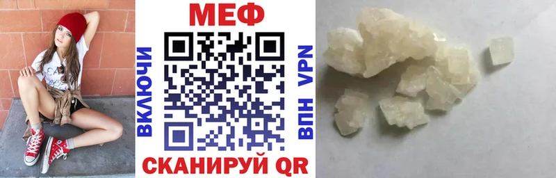 Мефедрон мука  Краснотурьинск 