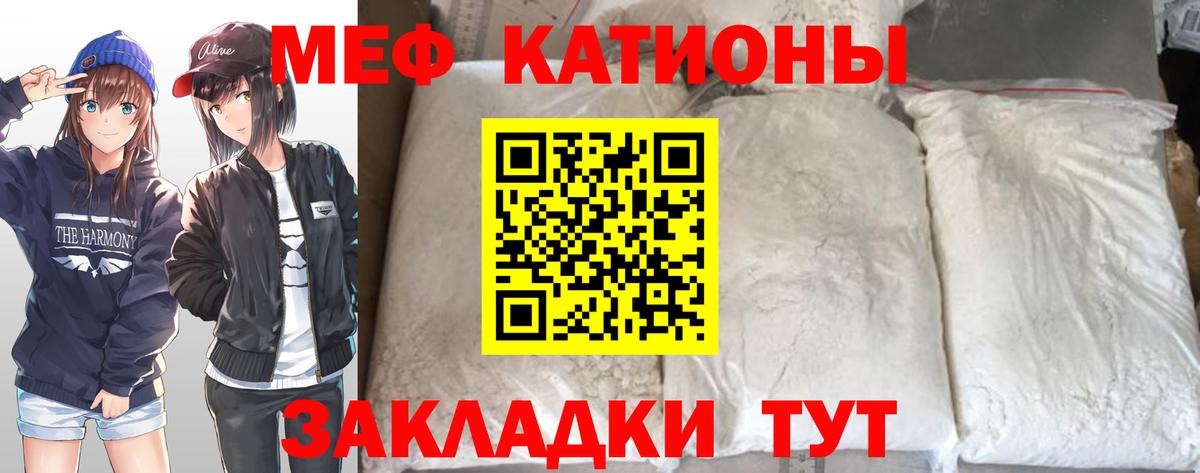 Меф 4 MMC  МЕФ  Мефедрон VHQ  Краснотурьинск 