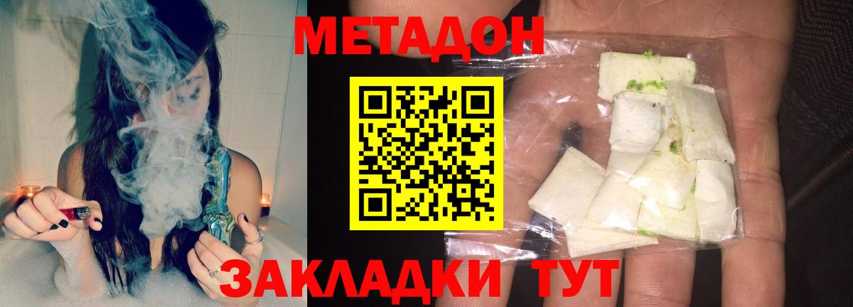 Мефедрон кристаллы  Гашиш  Канабис  Краснотурьинск  Вход с VPN  Кокаин  Экстази 