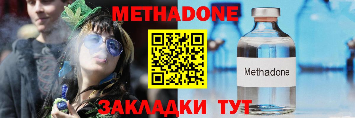Гарик  МДМА  Меф  Ляпка  COCAIN  ЛЁД  Вход с VPN  Molly  Кодеин  Краснотурьинск  Alpha-PVP  МАРИХУАНА 