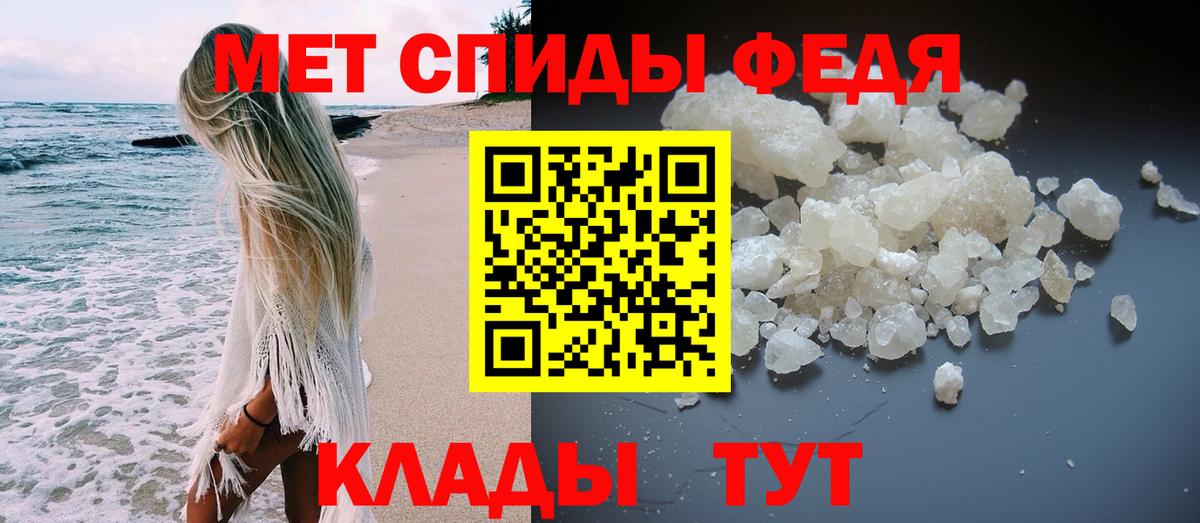 Метамфетамин Methamphetamine  Метамфетамин Methamphetamine  Метамфетамин  Краснотурьинск 