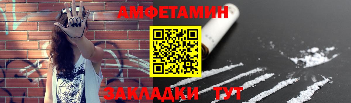 Метамфетамин мет  Метамфетамин мет  Вход с VPN  Краснотурьинск 