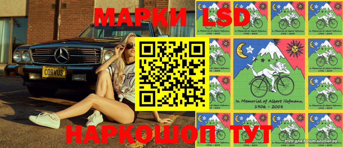 Марки 25I-NBOMe 1,8мг  Краснотурьинск 