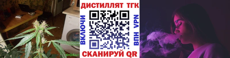 даркнет сайт  Краснотурьинск  Дистиллят ТГК THC oil 